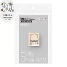 MIDORI 歐吉桑30周年 木製印章B