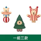 [星巴克]嘉年華杯飾組