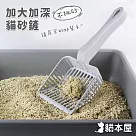 貓本屋 加大加寬 不挑砂貓砂鏟 ─灰色