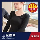 三花極暖柔(圓領)女機能衣.保暖衣.發熱衣 S─M 黑