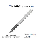 【TOMBOW日本蜻蜓】MONO graph Lite 中性筆 ─0.5mm黑色 灰