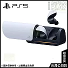 [Days of Play]PS5 PULSE Explore無線耳塞式耳機[台灣公司貨]