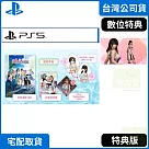 PS5 生死格鬥：沙灘排球 維納斯璀璨假期 特典版 中文版 台灣公司貨