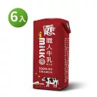 【戀】職人牛乳保久乳200ml (100%生乳使用) (有效期限2025/8/27)原味 x6瓶/嘗鮮組
