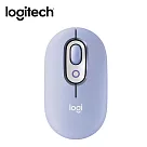 羅技 POP Mouse 無線藍牙滑鼠 薰衣紫