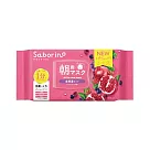 BCL Saborino 早安面膜 紅石榴保濕型(紅) 30枚/包