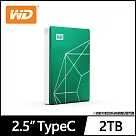 WD My Passport Ultra 2TB USB─C 2.5吋行動硬碟─ 翡翠綠