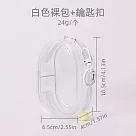 【素包包】行動電源數據線收納遛娃展示PVC多色透明(6.5x10.5x4)93842020 _白色x小
