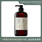 【伊聖詩】一棵橘子樹純淨洗髮精500ml.約翰森林JOHNRAY
