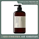 【伊聖詩】三種薰衣草療癒潤髮乳500ml.約翰森林JOHNRAY