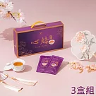 心焙雞精禮盒(14入*40ml) 3盒