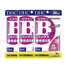 DHC維他命B群 30日份 (60粒/入) 3入組