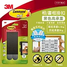 3M 無痕高承重相/畫框掛扣(2色任選) ─黑色