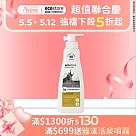 【ecostore宜可誠】3X極淨酵素洗衣精─480ML─柑橘清香(3倍濃縮/天然萃取/無甲醛螢光劑/低泡沫/紐西蘭永續品牌)