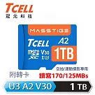 TCELL冠元 MASSTIGE A2 microSDXC UHS─I U3 V30 170/125MB 1TB 記憶卡