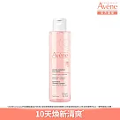 雅漾活泉保濕嫩膚水200ml