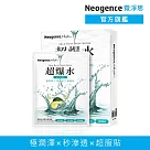 【Neogence 霓淨思】超爆水潤澤保濕面膜5片/盒