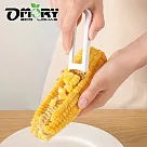 【OMORY】日式玉米粒分離刨除器