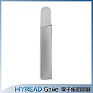 HyRead 磁吸式收納筆套 (水泥灰)