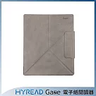 HyRead Gaze Pro X系列 10.3吋側翻軟膠殼 (雅灰色)
