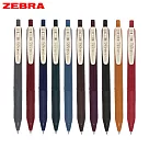 (限量送2支)ZEBRA SARASA CLIP 典雅風0.5鋼珠筆10色