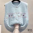 【初色】保暖甜美螺紋圓領單排釦無袖開衫針織背心女背心─共4色─39713(F可選) F 淺藍色