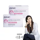 【GNC健安喜】極緻膠原蛋白飲(10瓶/盒)x2入組(效期2025/9/30)