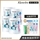 【Kanebo 佳麗寶】suisai 淨透酵素粉團購超值組(158顆) #黑炭