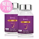 BHK’s 夜萃EX+ 素食膠囊 (60粒/瓶)2瓶組