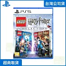 PS5 樂高哈利波特合輯 中文版 台灣公司貨