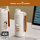 【BLACK HAMMER】造物集 不鏽鋼保溫保冰杯─隨行杯430ml (氧氣雲)
