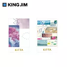 【HITOTOKI】KITTA隨身攜帶和紙膠帶 拼貼 (東出桂奈設計款)
