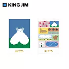 【HITOTOKI】KITTA隨身攜帶和紙膠帶 漫步 (島村光設計款)