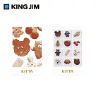 【HITOTOKI】KITTA隨身攜帶和紙膠帶 Clear透明 甜點 (oyaMADE設計款)