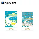 【HITOTOKI】KITTA隨身攜帶和紙膠帶 拼貼款 金箔 山坡(宮下和設計款)