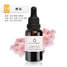 【美好家 Mehome】水溶性香薰精油 櫻花30ml