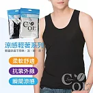 JAB 台灣製冰礦咖啡涼感抗UV男背心 M 黑色