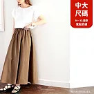 【慢。生活】高腰顯瘦寬鬆大擺A字傘裙 0608 FREE 深卡