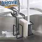 【AHOYE】日系廚房置物水槽收納架