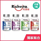 陳傑憲代言【利捷維】有酵維生素B群 任選2入組