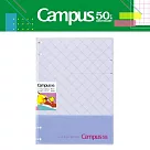 【Campus 50週年限定】KOKUYO 2x2薄型4孔活頁夾B5─ 紫