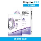 【Neogence 霓淨思】高效煥膚零觸感面膜5片/盒