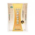 【中興米】北海稻特賞胚芽糙米2KG