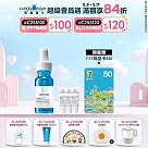 【理膚寶水】B5彈潤修復多效撫紋眼部精華 買15ml送15ml 期間限定組(撫紋緊緻)