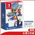 Nintendo Switch(OLED款式) 超級瑪利歐兄弟 驚奇 主機組合+【SAMSUNG 三星】EVO Plus microSDXC UHS─I(U3) A2 V30 256GB記憶卡(MB─MC256KA)公司貨