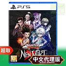 PS5《獵人 HUNTER×HUNTER 念能力衝擊》中文版 ⚘ SONY Playstation ⚘ 台灣代理版