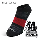 【MORINO摩力諾】99.9%抑菌除臭襪 透氣寬條足弓襪 船襪 M─黑紅