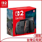 (4/10開)Nintendo Switch 2主機 [台灣公司貨]