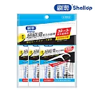 刷樂 超細滑潔舌牙線棒(衛生包) 32支x3入(共96支)