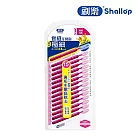 刷樂 齒縫牙間刷SS(極細) 15支入